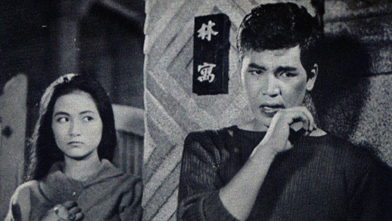 Lover's Rock backdrop