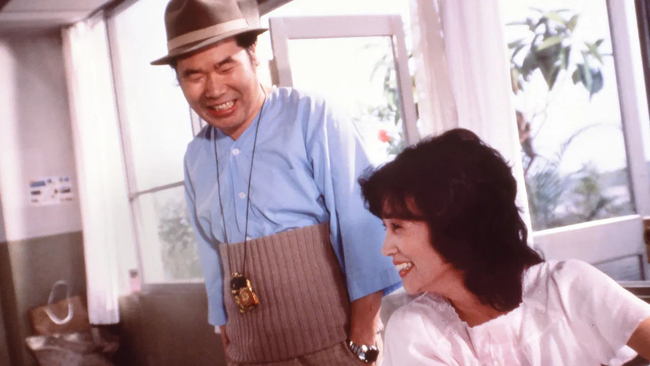 Tora-san's Tropical Fever backdrop