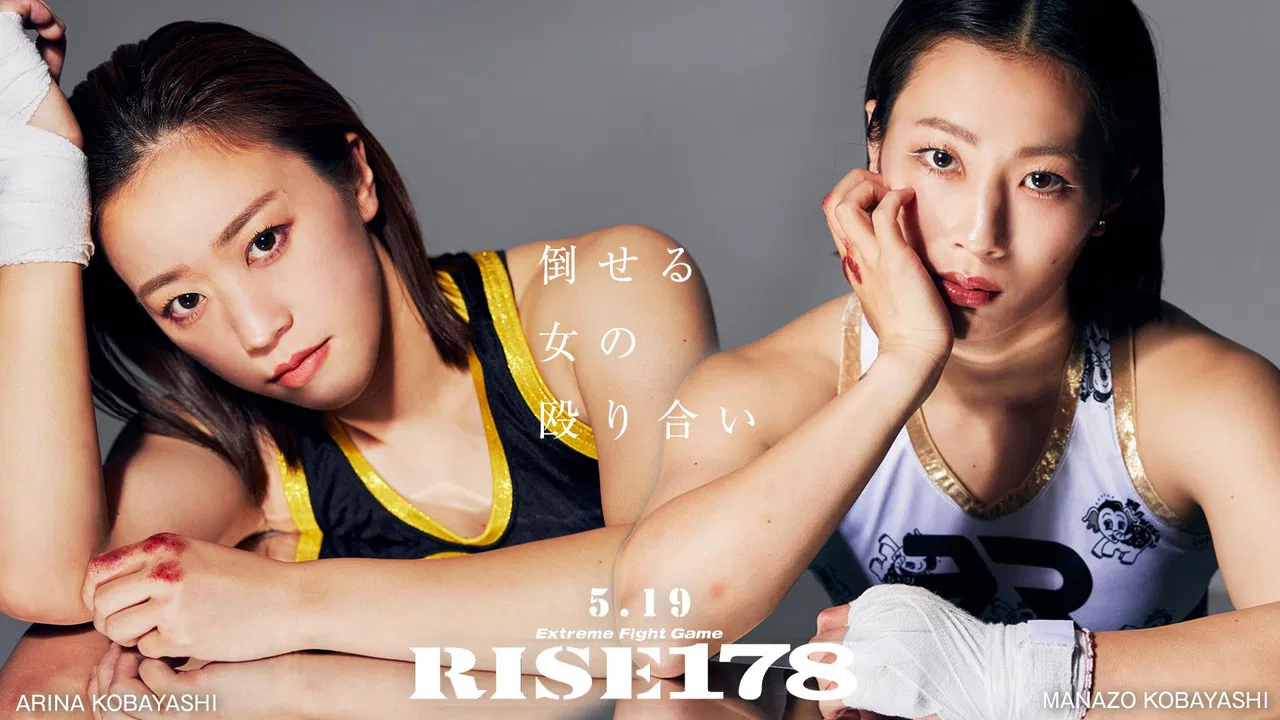 RISE 178 backdrop