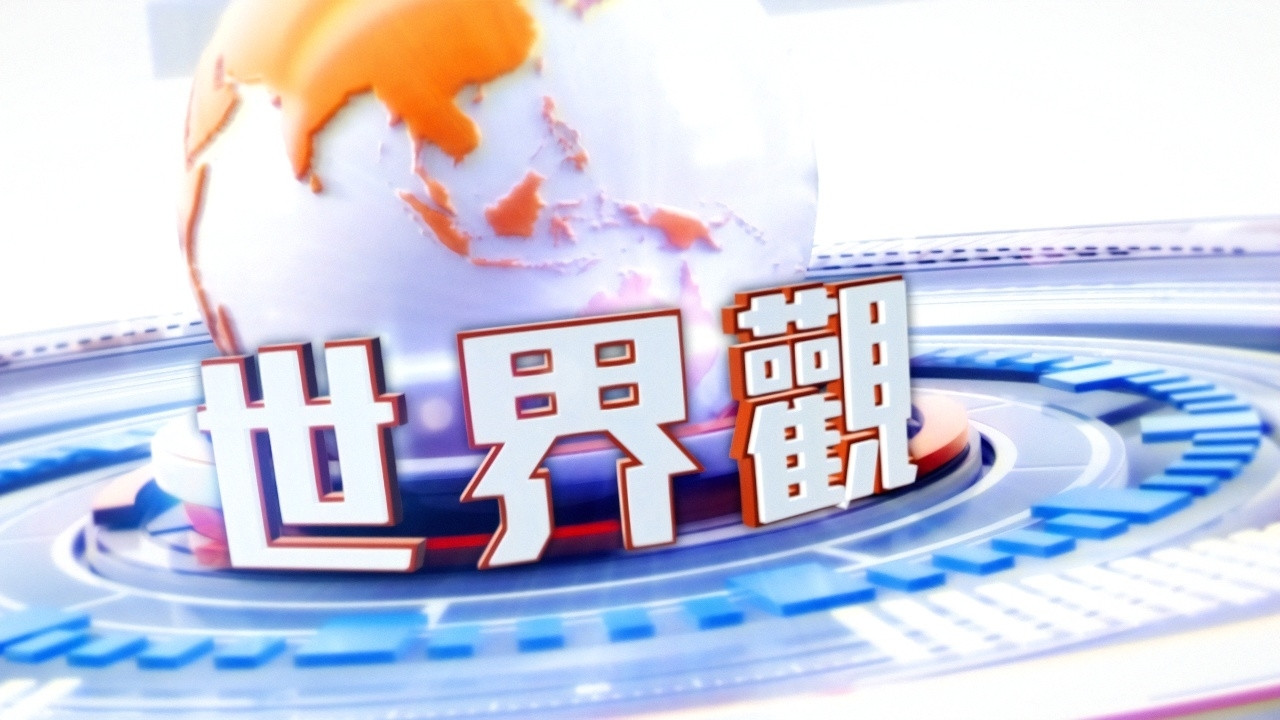 Global View backdrop