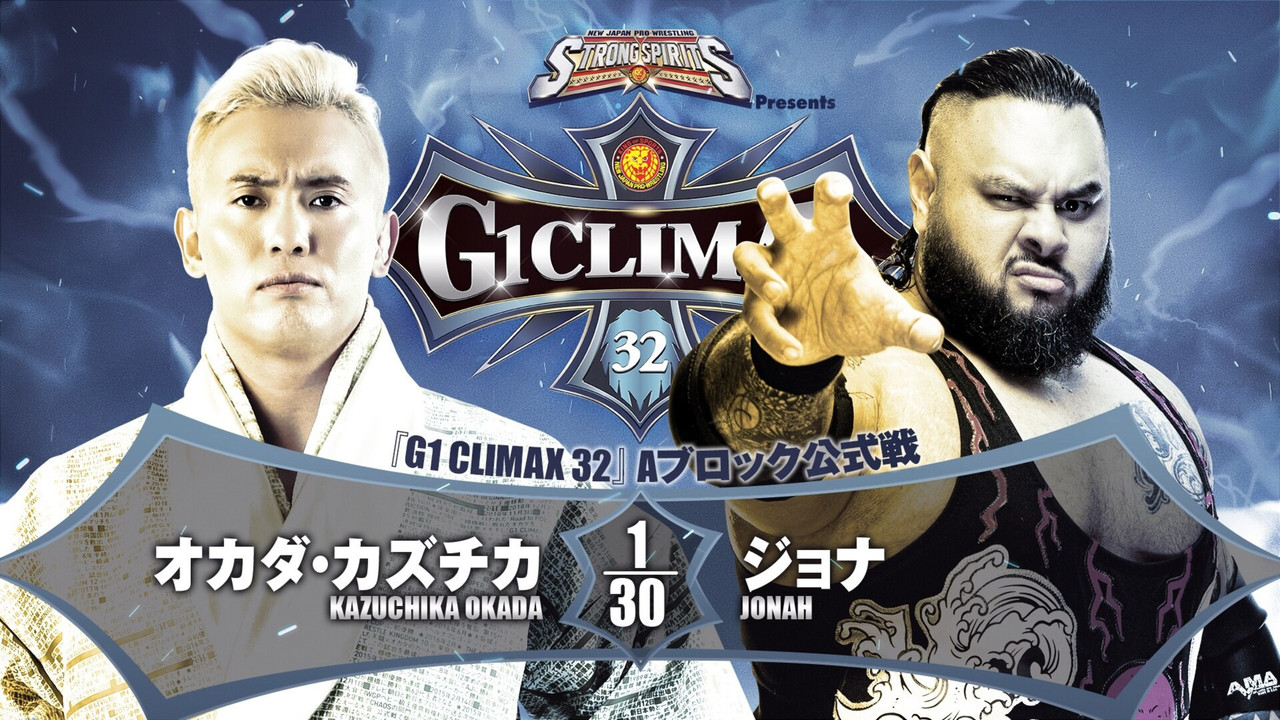 NJPW G1 Climax 32: Day 13 backdrop