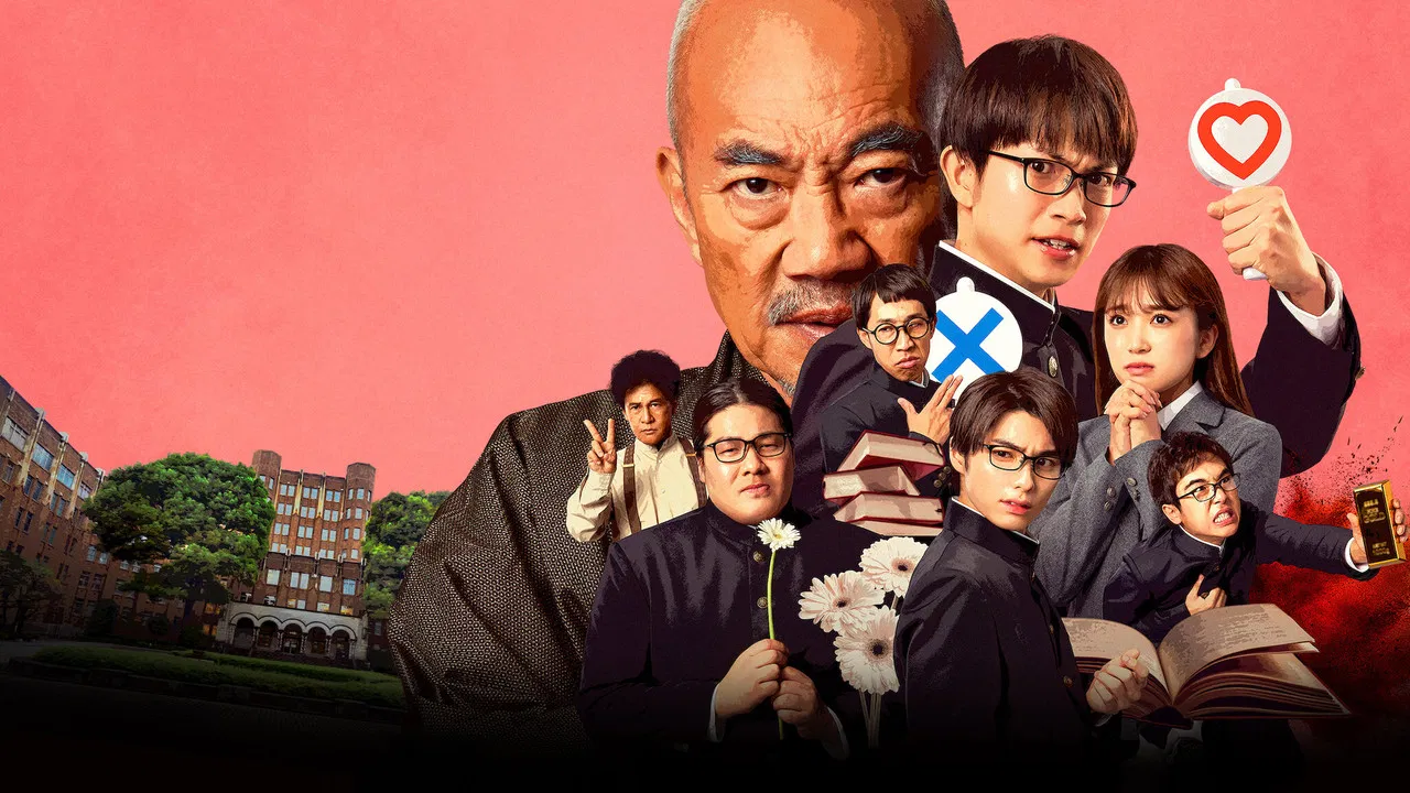 An Encouragement of Love backdrop