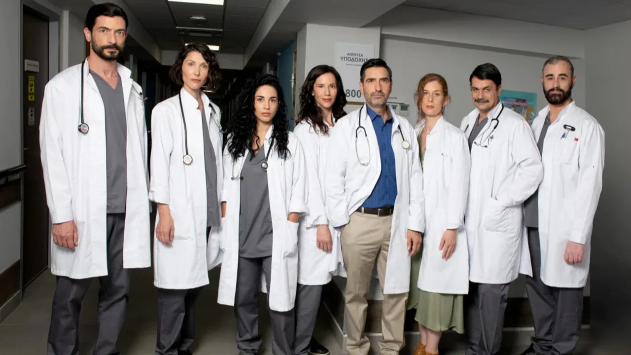 Η Κλινική backdrop