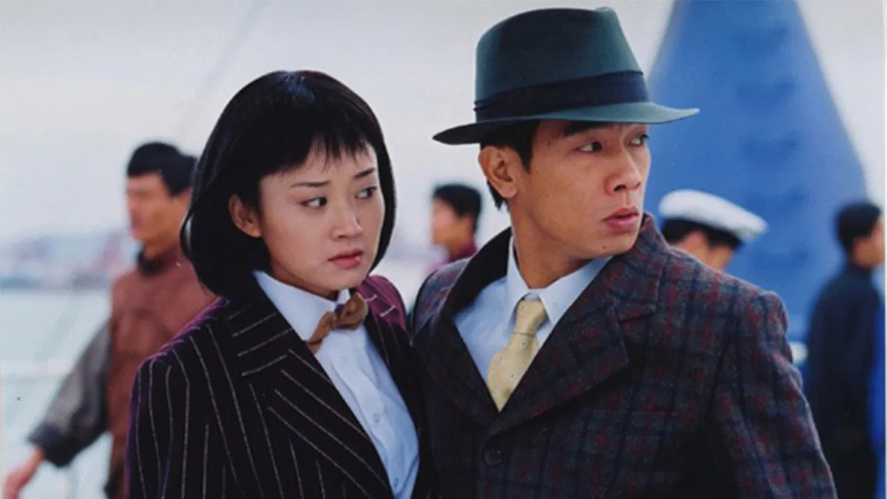 长缨在手 backdrop