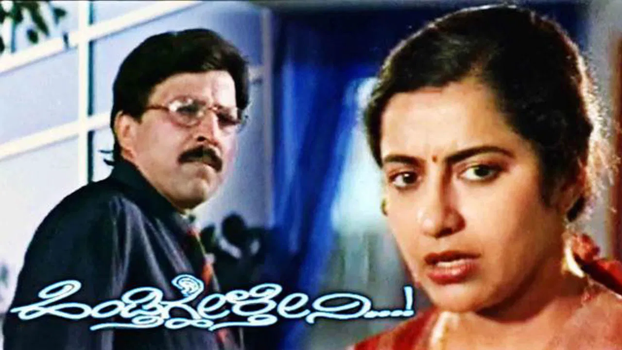 Hendithghelthini backdrop