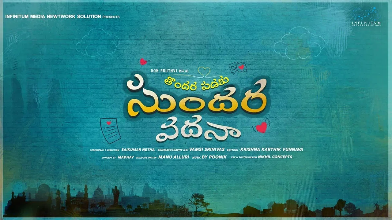 Thondara Padaku Sundara Vadhana backdrop