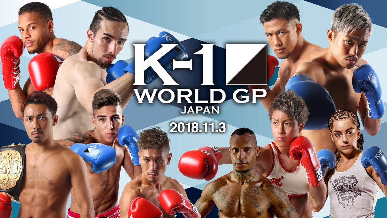 K-1 WORLD GP 2018: Super Bantamweight Championship Tournament backdrop