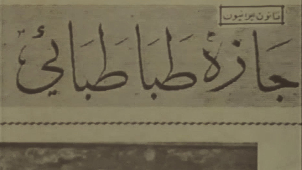 The Autumn Alley backdrop