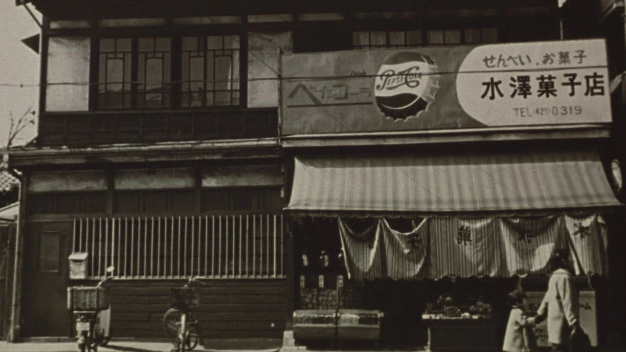 Tony Takitani backdrop