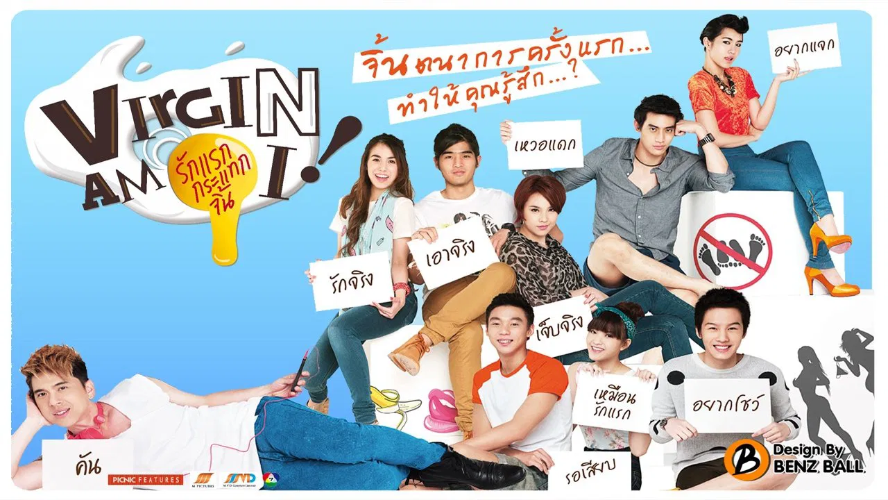 Virgin Am I backdrop