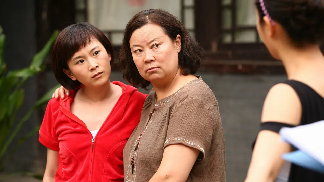 别样的幸福 backdrop