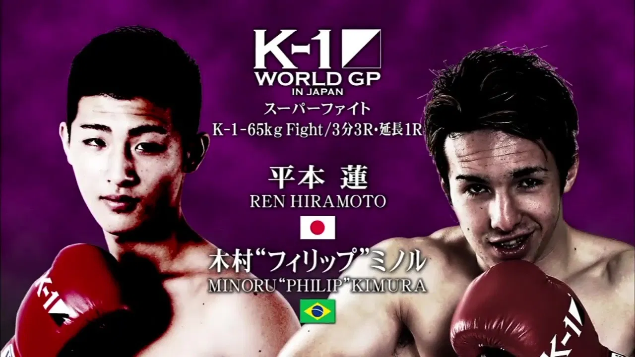 K-1 WORLD GP 2015: Survival Wars backdrop