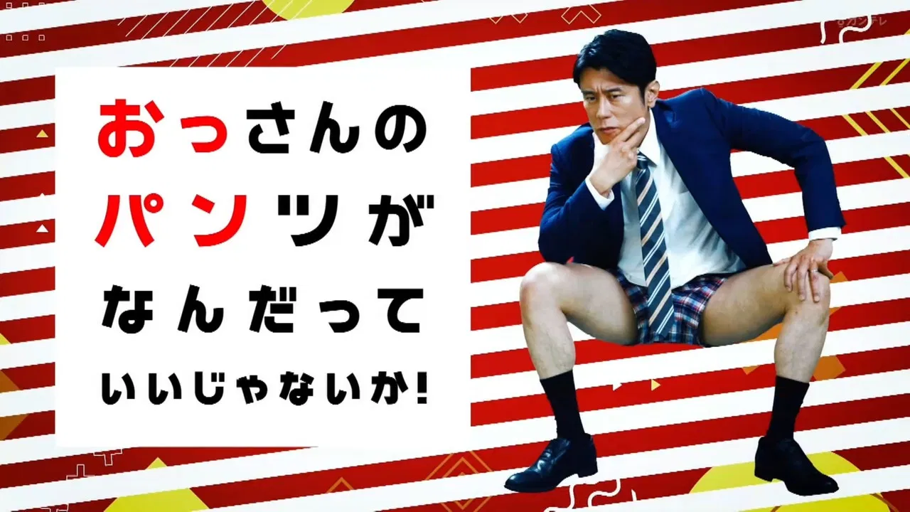 Who Cares About an Old Man's Underwear! backdrop