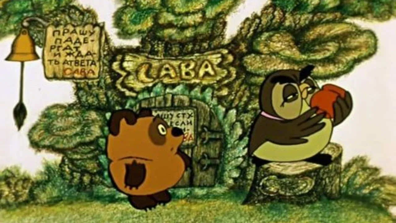 Winnie-the-Pooh and a Busy Day backdrop