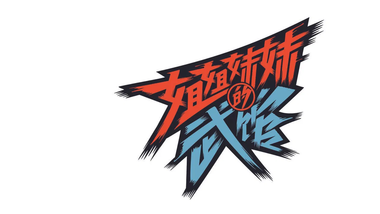 She Fighter backdrop