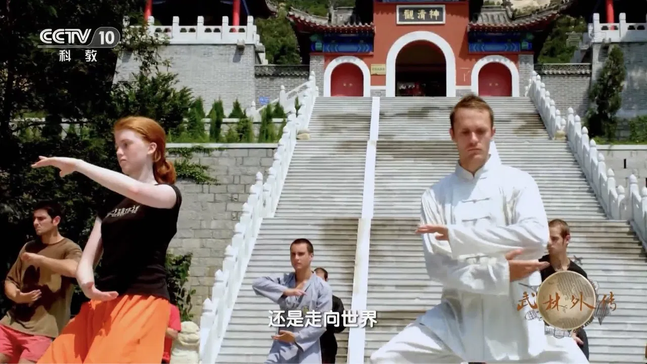 Legend of Martial Arts backdrop