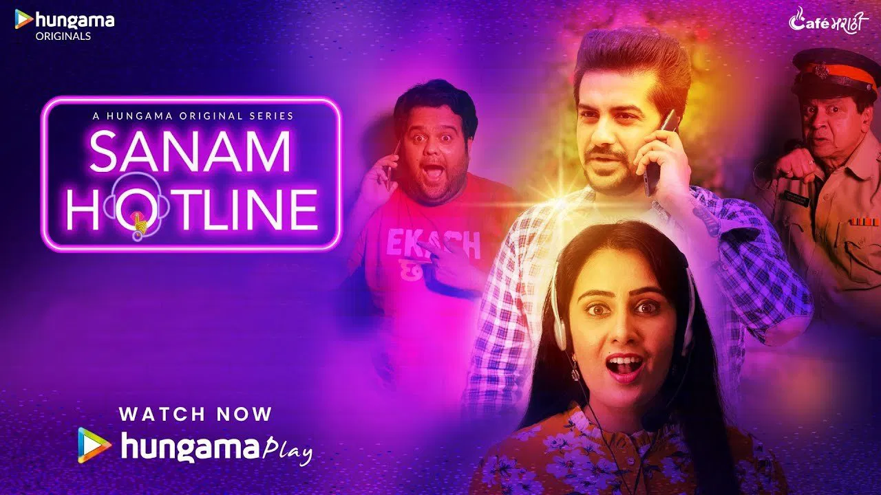 Sanam Hotline backdrop