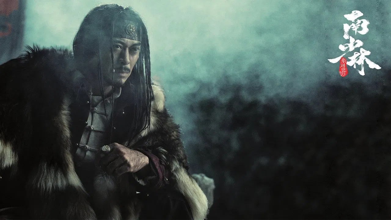 The Southern Shaolin's Angry Eye backdrop