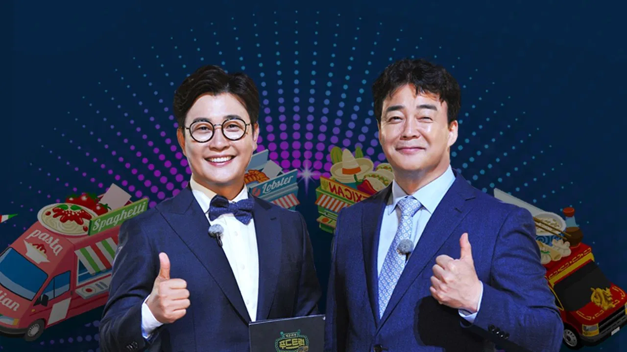 Baek Jong-won's Food Truck backdrop