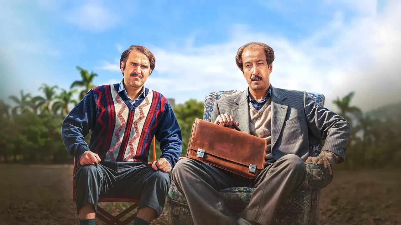 Seventy Thirty backdrop