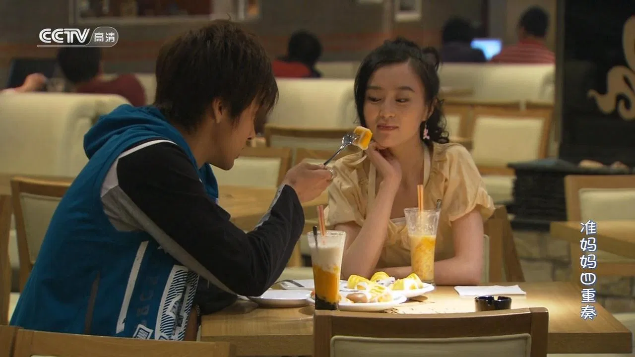 准妈妈四重奏 backdrop