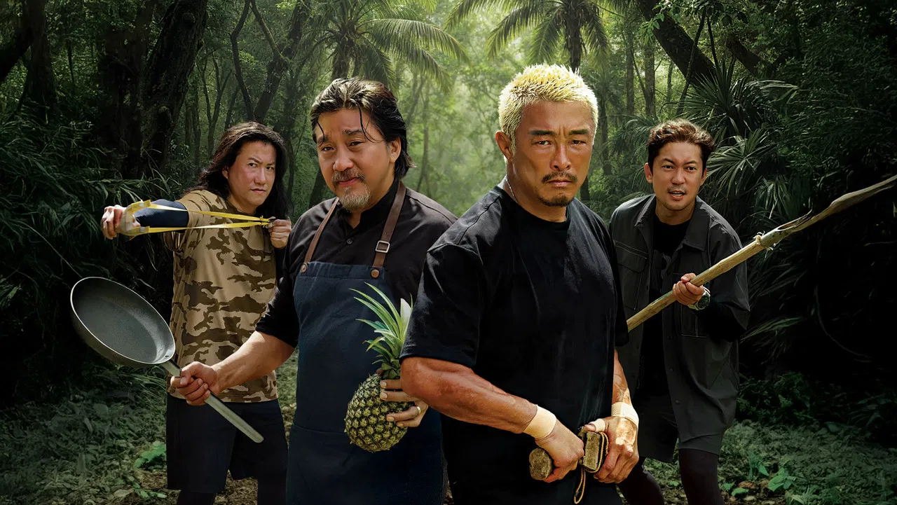 셰프와 사냥꾼 backdrop