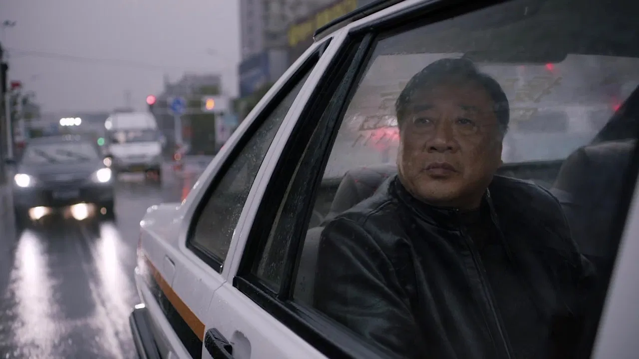 Under the Ruins backdrop