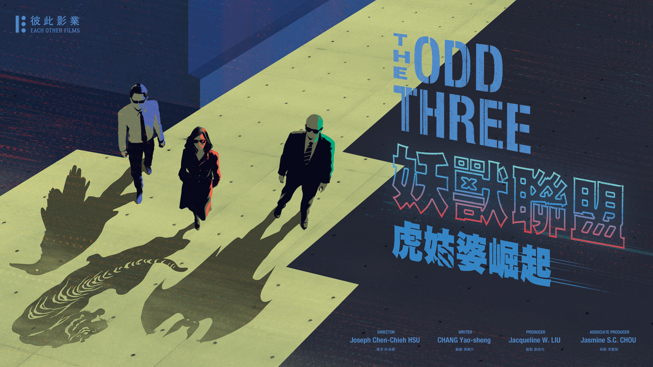 The Odd Three: Madame Tiger backdrop