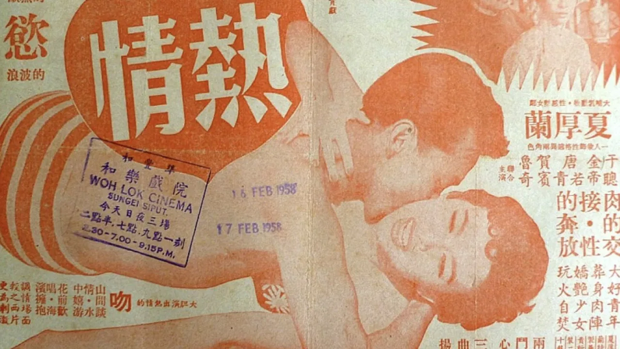 Burning Passion backdrop