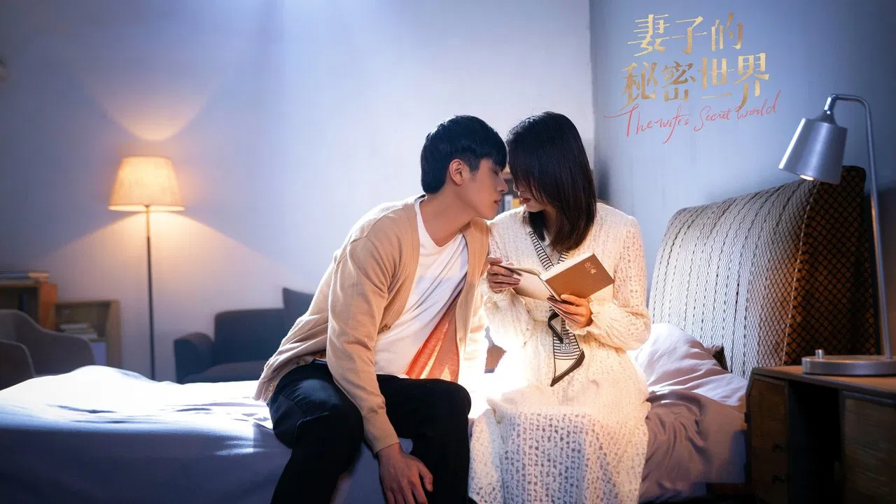 The Wife's Secret World backdrop