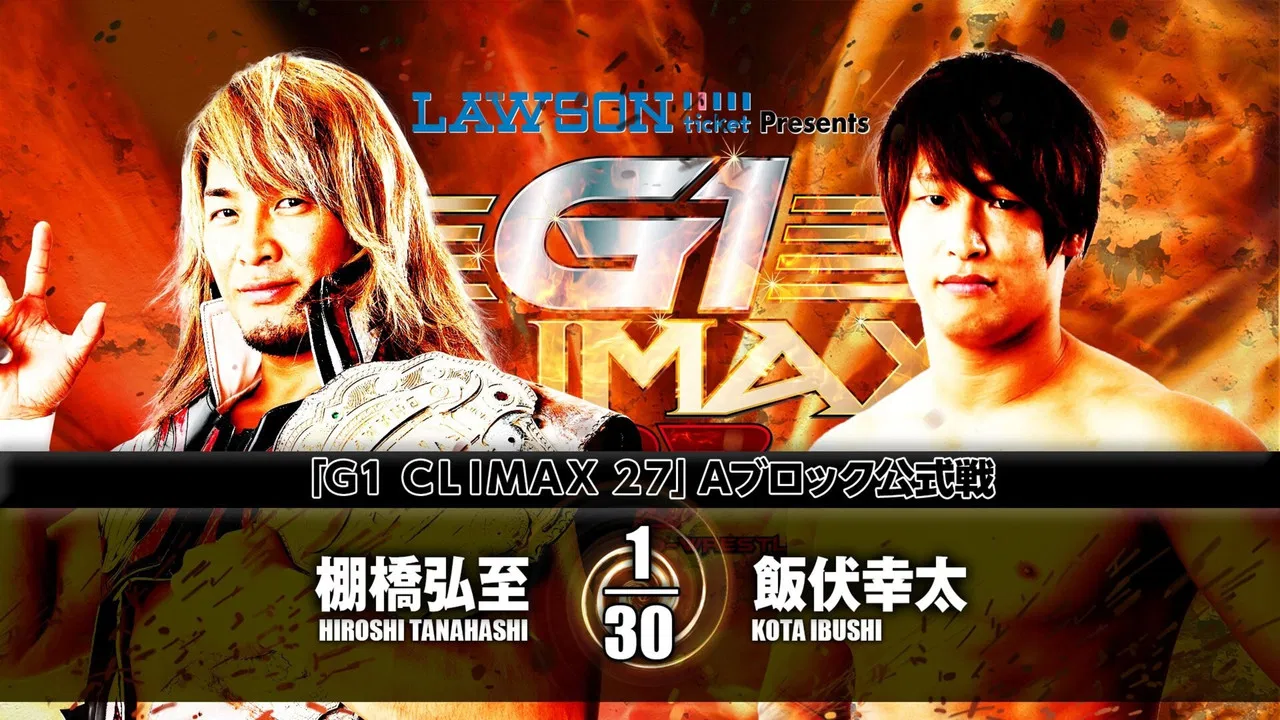 NJPW G1 Climax 27: Day 11 backdrop