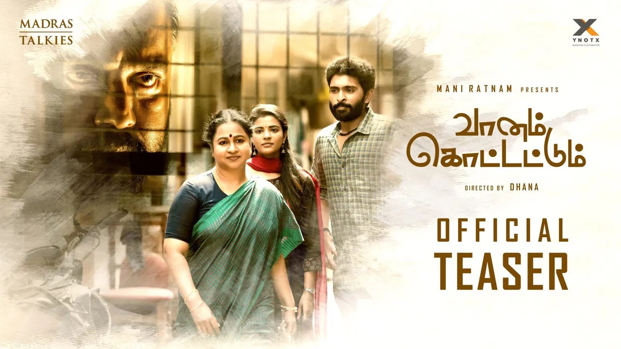 Vaanam Kottatum backdrop