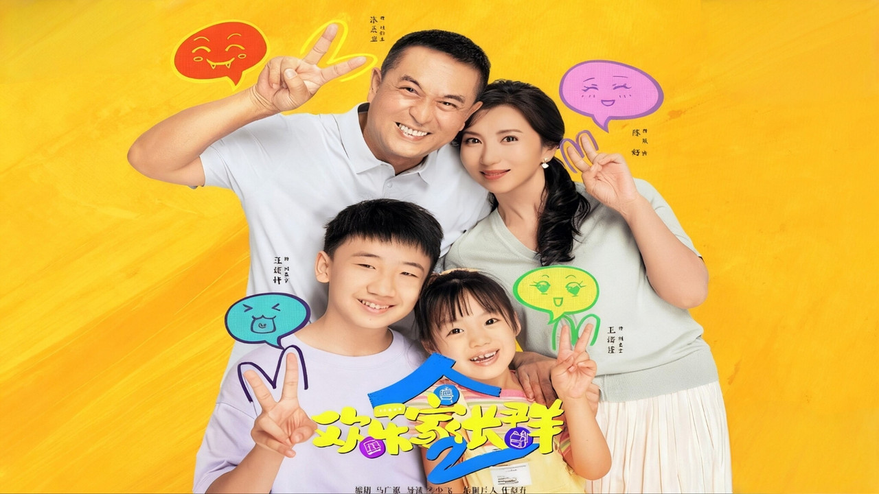 重复剧集 backdrop