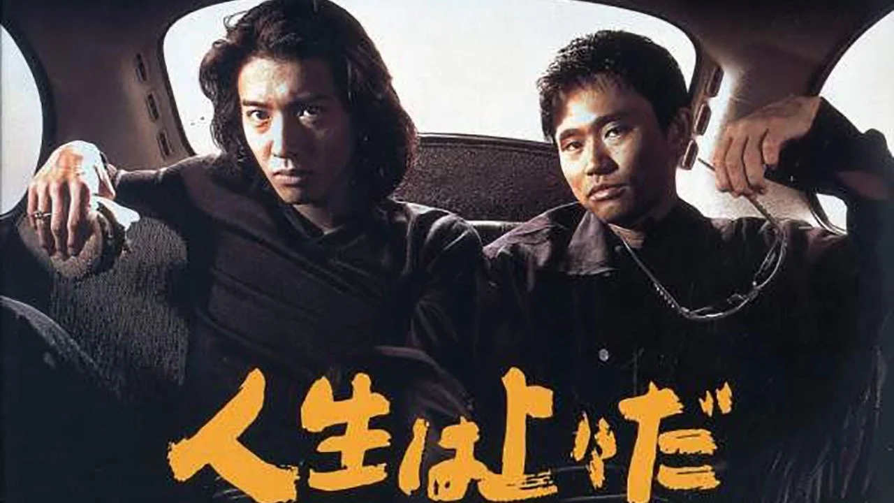 Life is Good backdrop