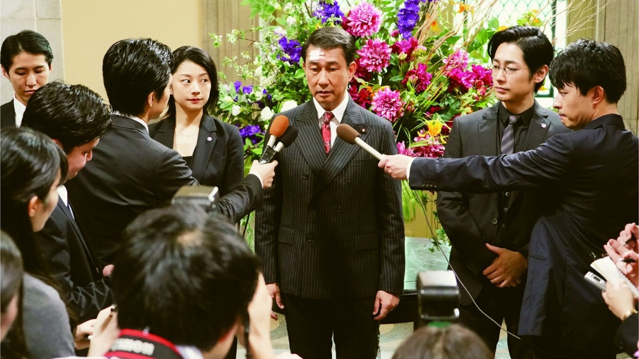 Hit Me Anyone One More Time backdrop