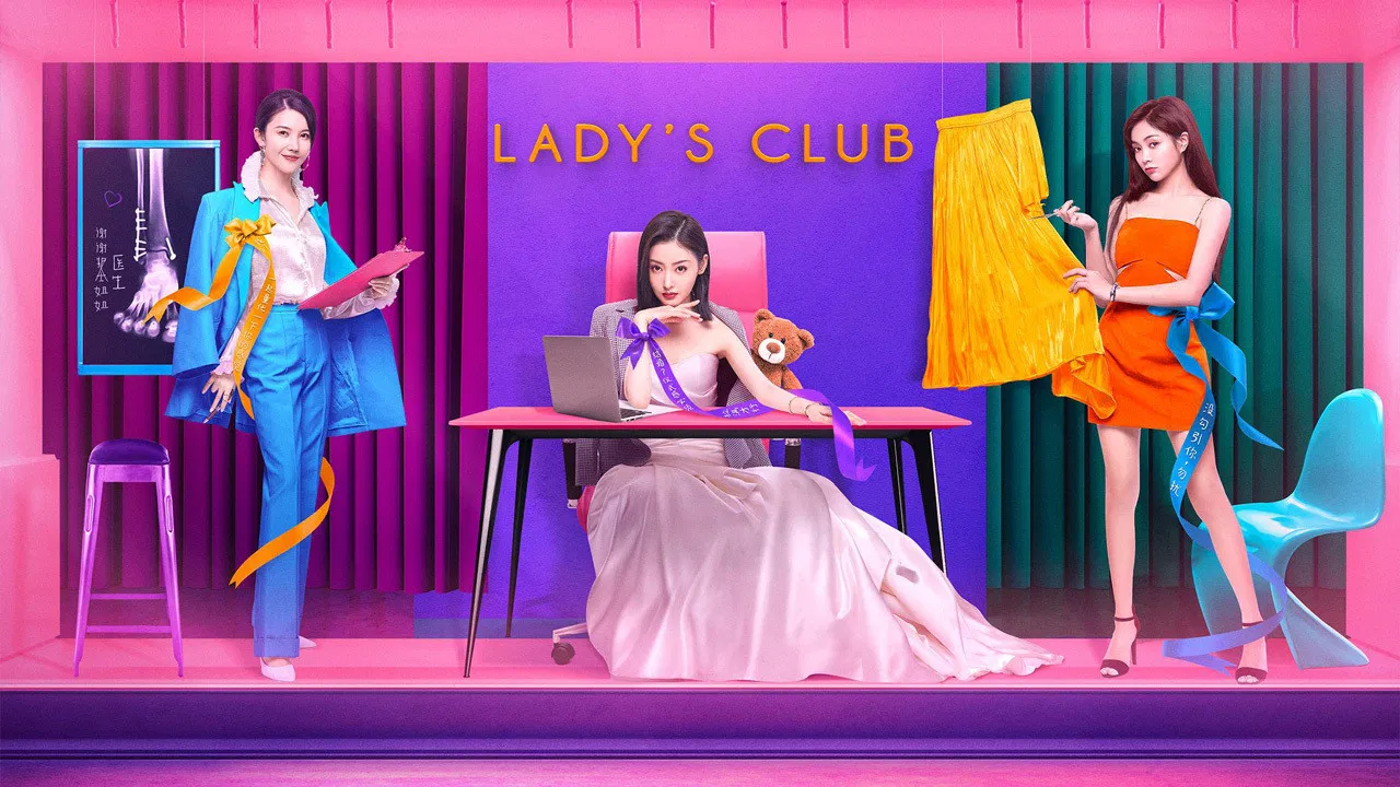 Sister Club backdrop