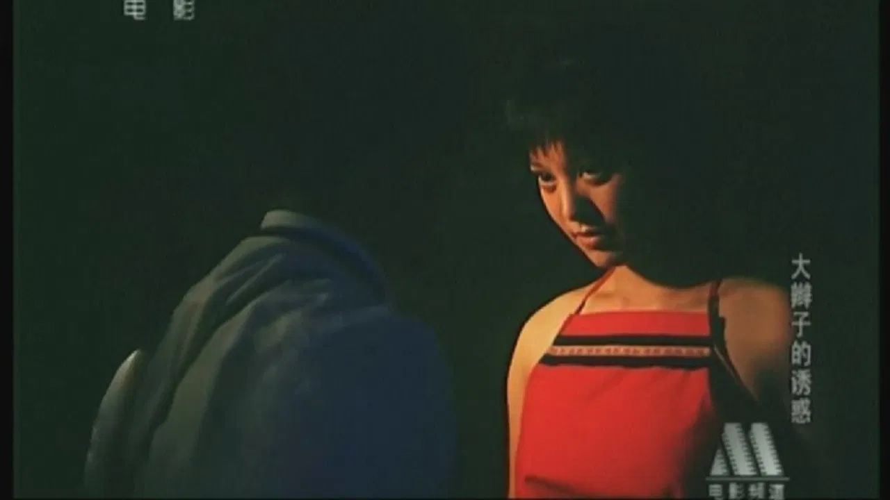 The Bewitching Braid backdrop