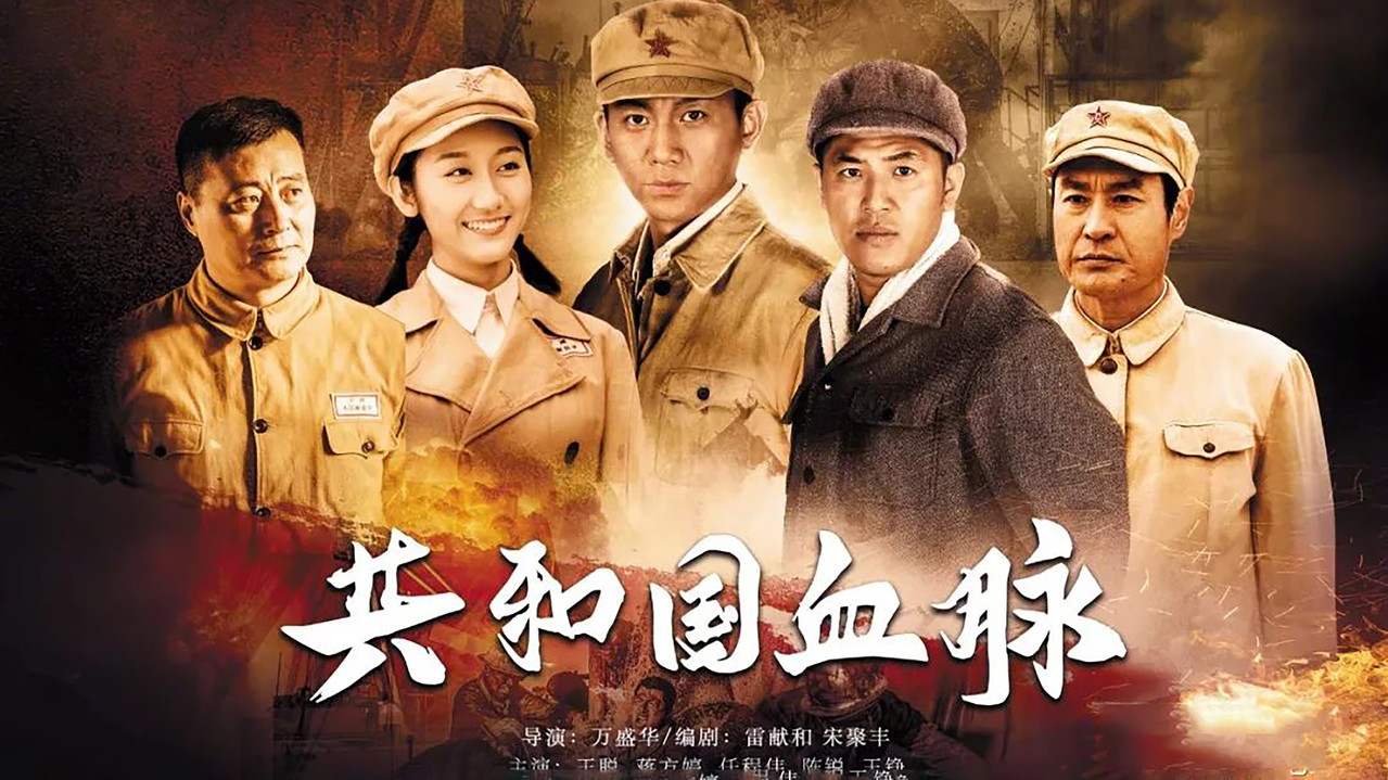 National Spirit backdrop