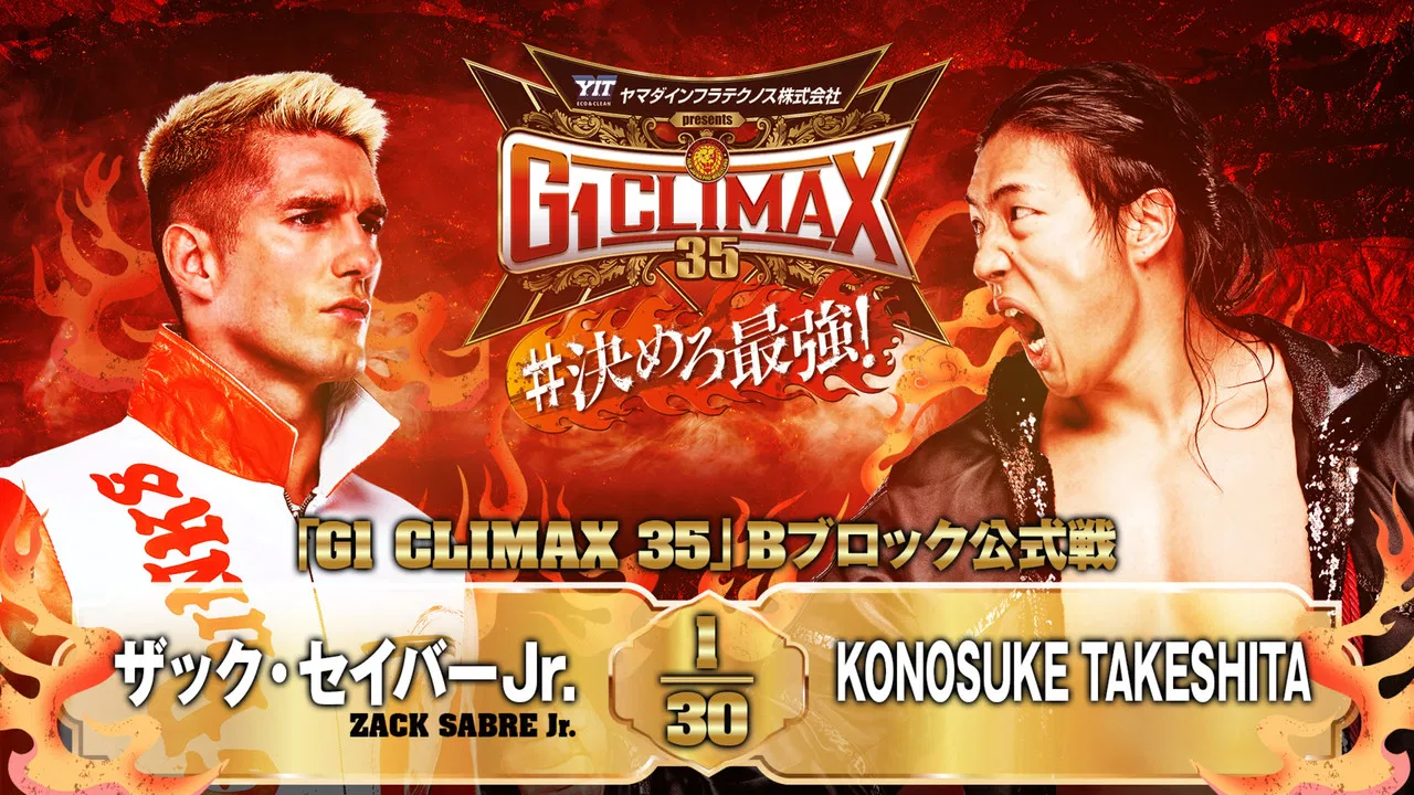 NJPW G1 Climax 35: Day 8 backdrop