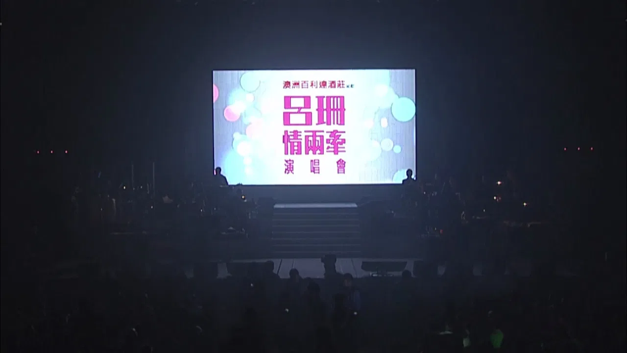 Rosanne Lui Live Concert 2014 backdrop