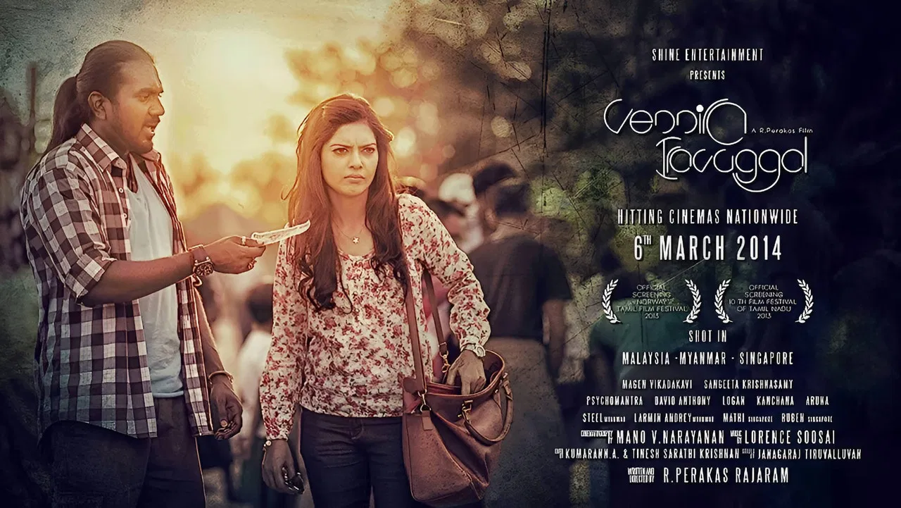 White nights backdrop