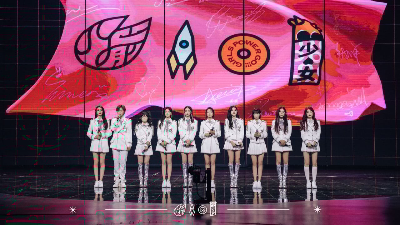 遇见再见：火箭少女101告别典礼 backdrop