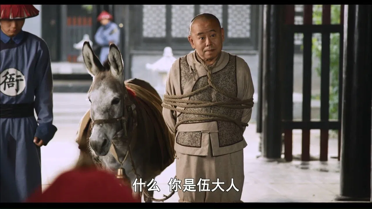 Donkey Magistrate: Big Things and Little Things backdrop