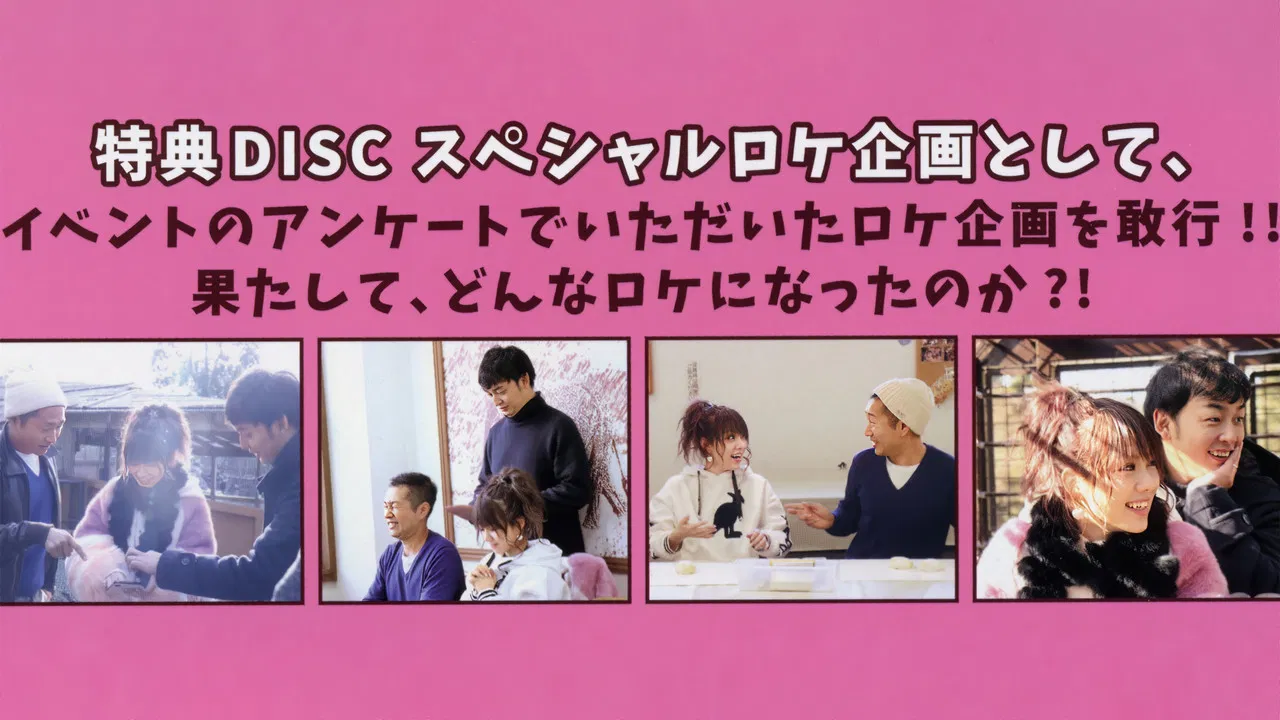 Tanaka Reina Birthday Event "OtsukaReina Kai 7! ~7tte Nanka Yokunai?~" backdrop