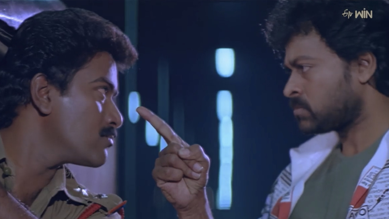 Gang Leader backdrop