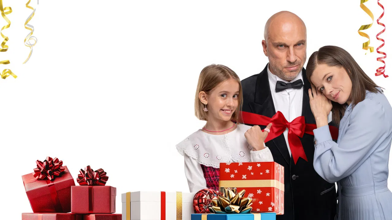 Папу маме заверни backdrop