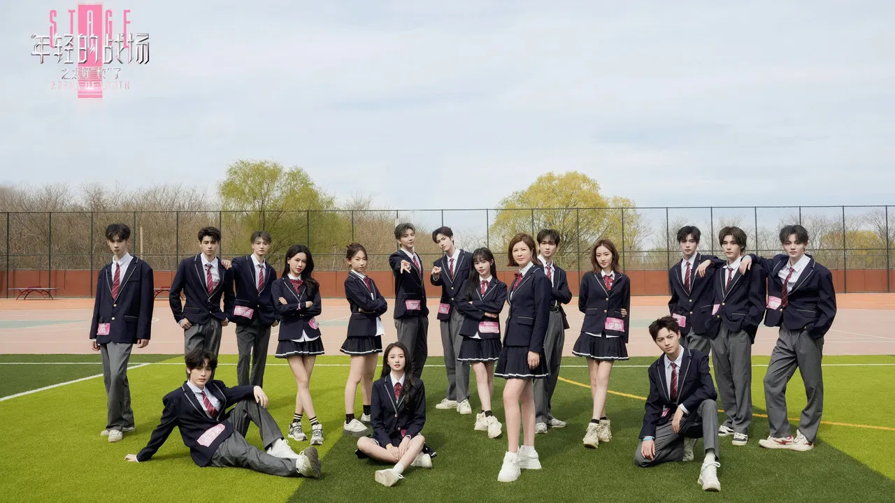 年轻的战场之太好校了 backdrop