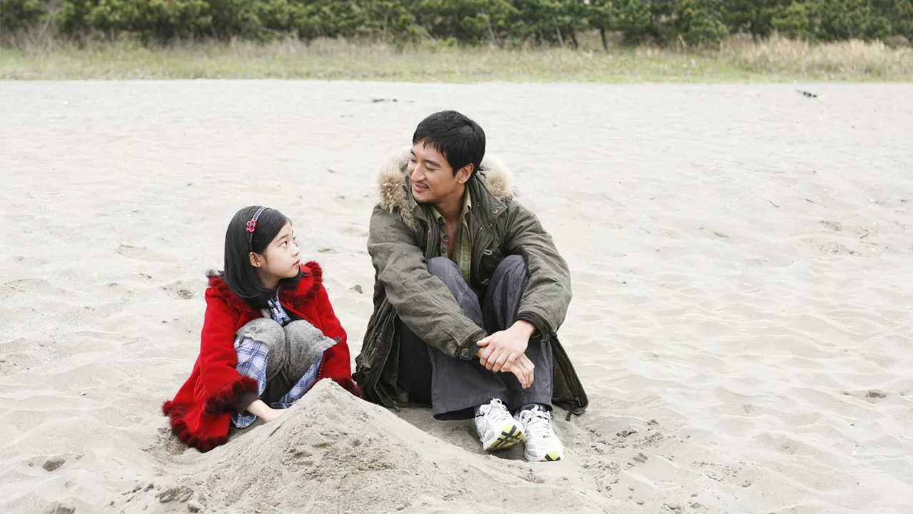 His Last Gift backdrop