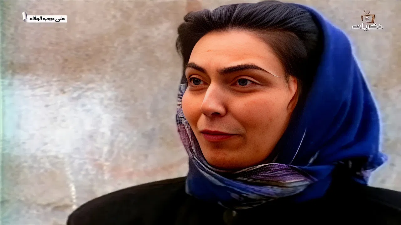 On The Paths Of Loyalty backdrop