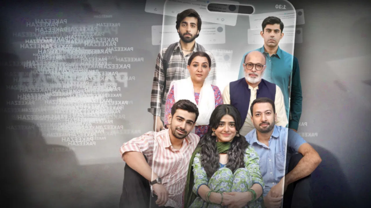 Aik Aur Pakeezah backdrop